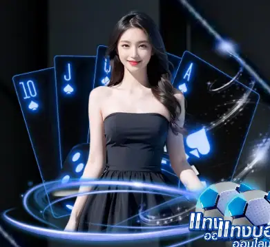 เว็บ บอล ชั้น นํา